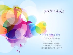 MUP Week 1